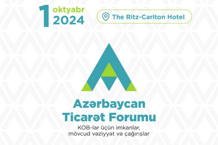 Azərbaycan Ticarət Forumu