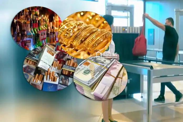 Gömrük Komitəsi