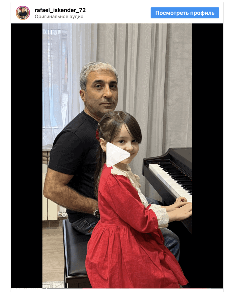 Rafael İsgəndərovun nəvəsi ilə videosu gündəm oldu 1 Rafael İsgəndərovun nəvəsi ilə videosu gündəm oldu