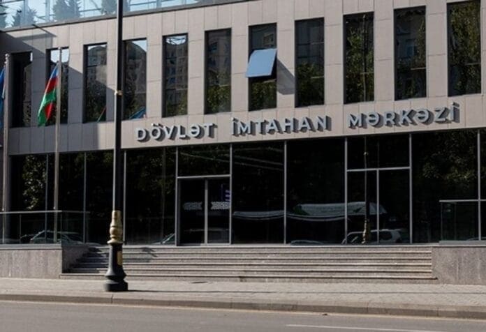 Dövlət İmtahan Mərkəzi