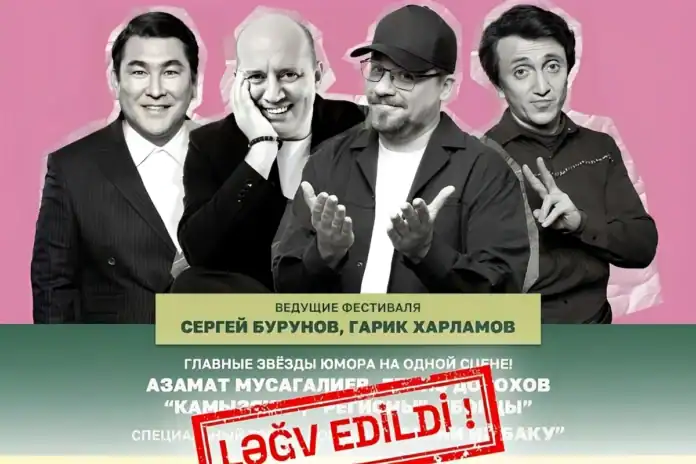 Azərbaycanda ləğv edilən Rusiya ilə əlaqəli mədəni tədbirlərin siyahısı açıqlandı