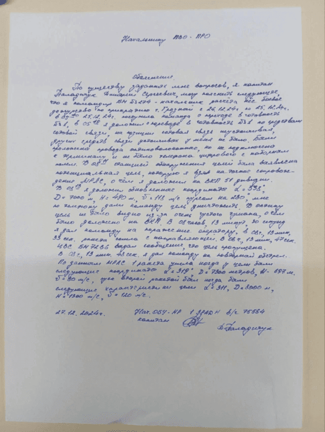 AZAL təyyarəsinin vurulması ilə bağlı sensasion iddia: Rusiya MN-in əmri ilə atəş açılıb – Anonim məktub üzə çıxdı