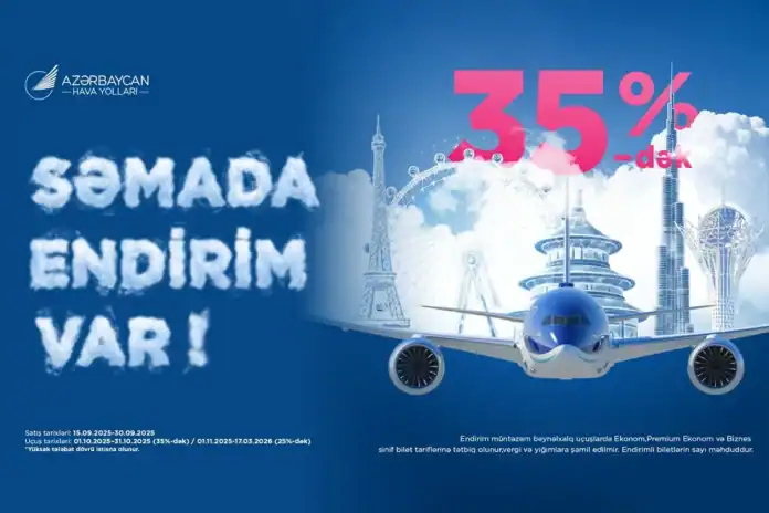 AZAL