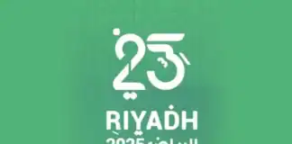 Azərbaycan idmançıları İslam Həmrəyliyi Oyunlarında 4 növdə yarışır