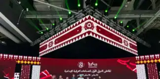 Azərbaycan Oman əl işi forumunda