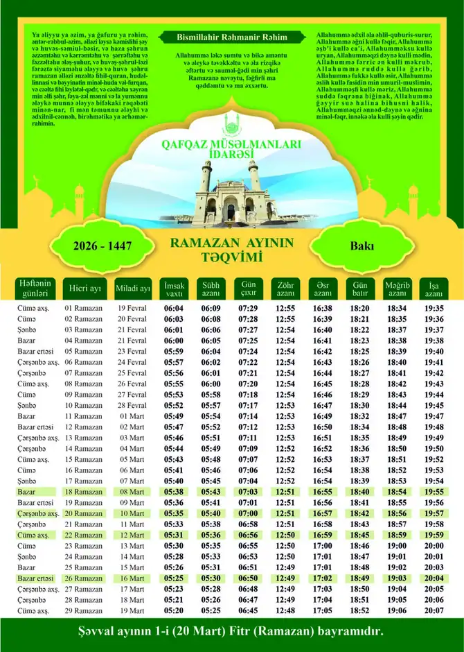 Ramazan 19 fevralda başlayır: 2026-cı ilin təqvimi açıqlandı