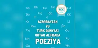 Ortaq türk əlifbası ilə ilk poeziya antologiyası