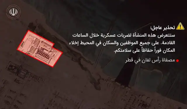 SEPAH-dan Fars körfəzi ölkələrinə təcili çağırış: müəssisələr boşaldılsın