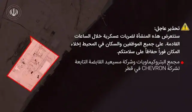 SEPAH-dan Fars körfəzi ölkələrinə təcili çağırış: müəssisələr boşaldılsın