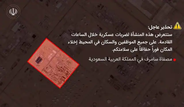 SEPAH-dan Fars körfəzi ölkələrinə təcili çağırış: müəssisələr boşaldılsın