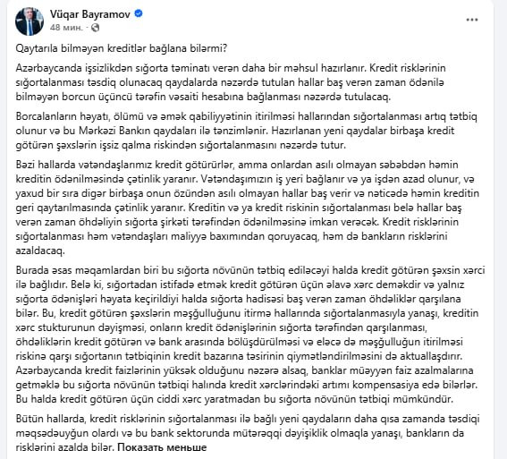 İşini itirən şəxsin ödəyə bilmədiyi krediti sığorta bağlaya bilər